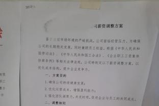 表现出色！鄢手骐11中5拿下赛季新高12分 另有3板2断